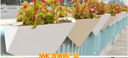 SMC材质